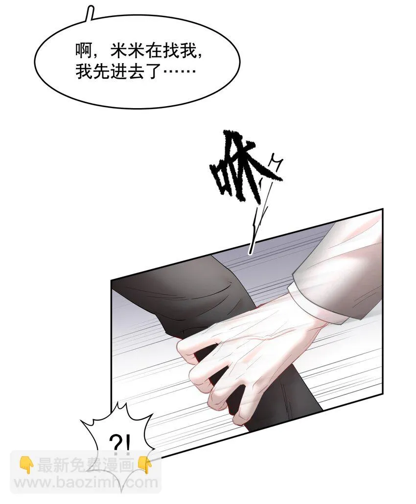 第72章 十年 第6页