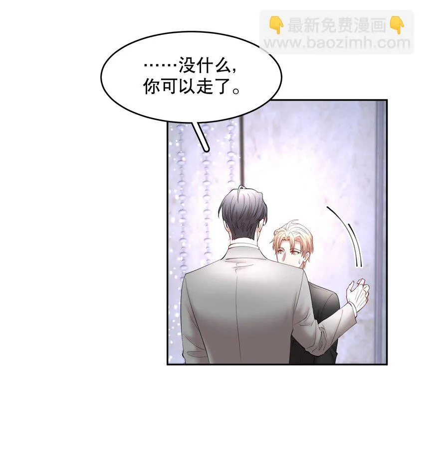 第72章 十年 第9页