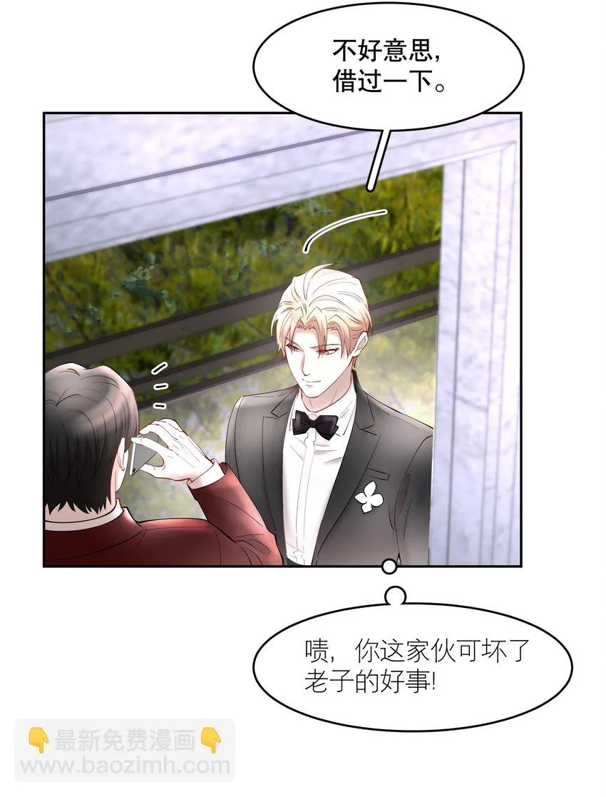 第72章 十年 第10页