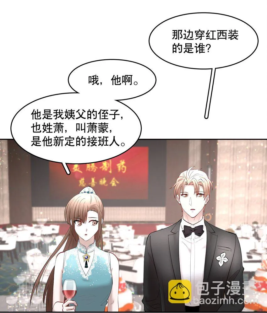 第72章 十年 第12页