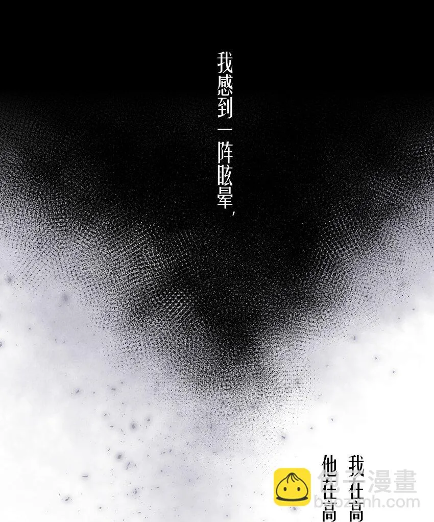 第72章 十年 第19页