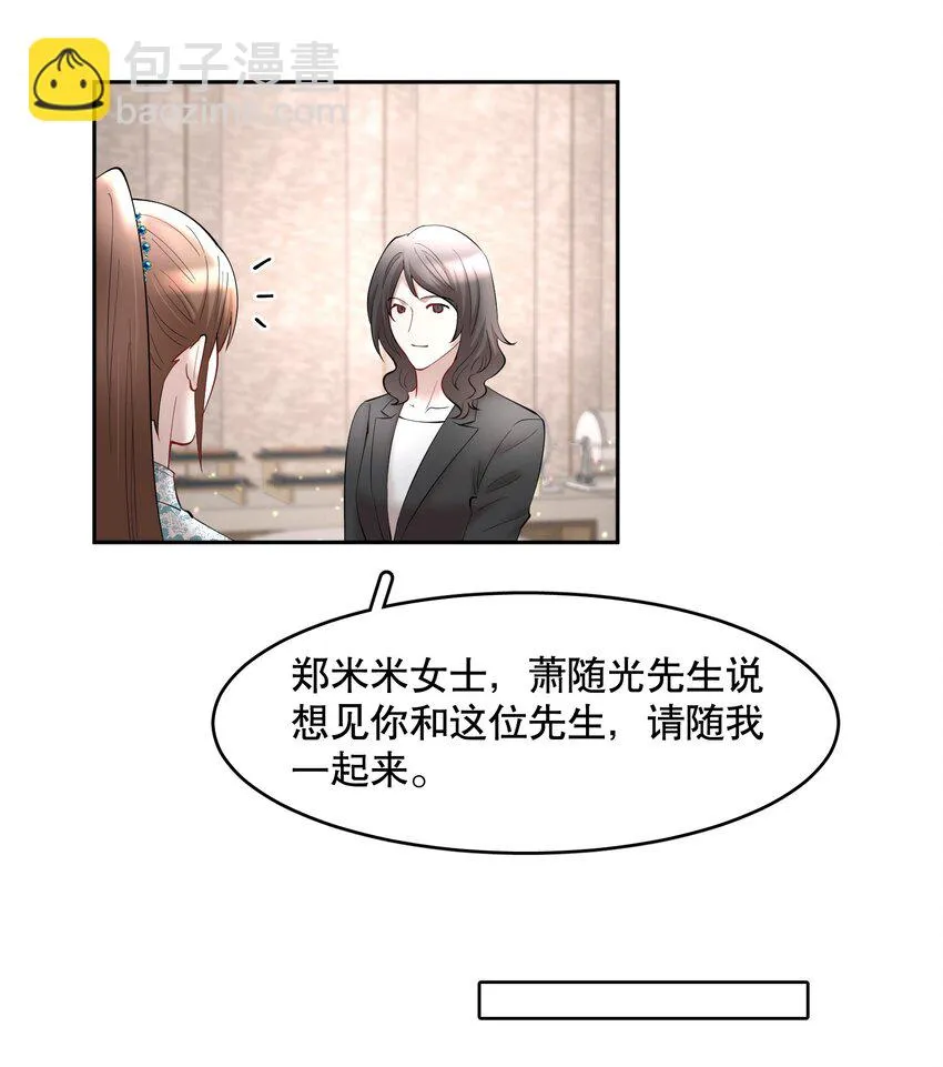 第72章 十年 第22页