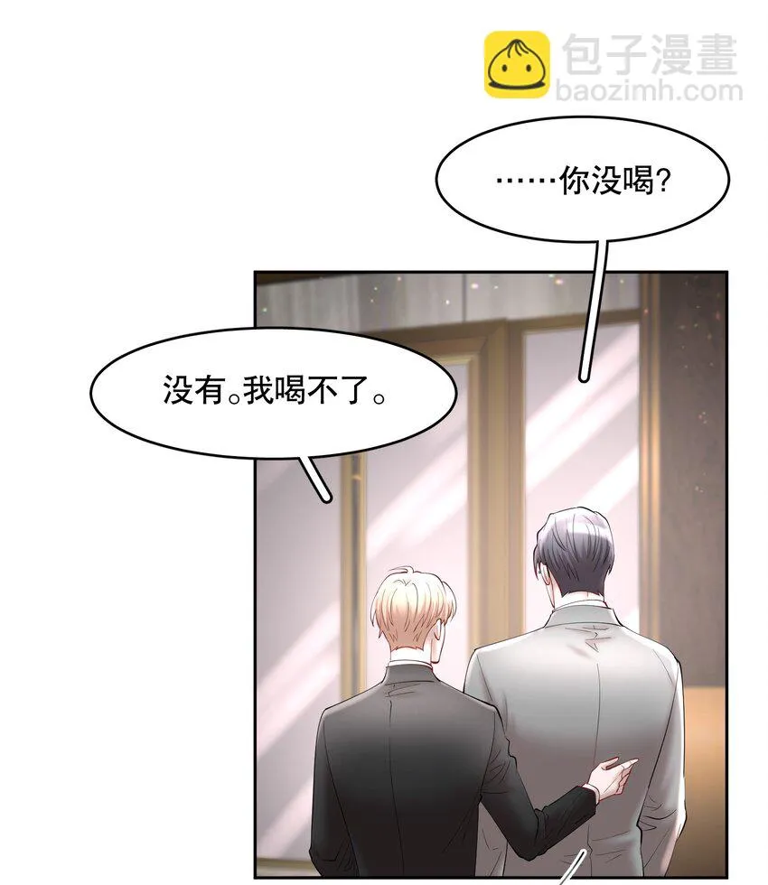 第72章 十年 第31页