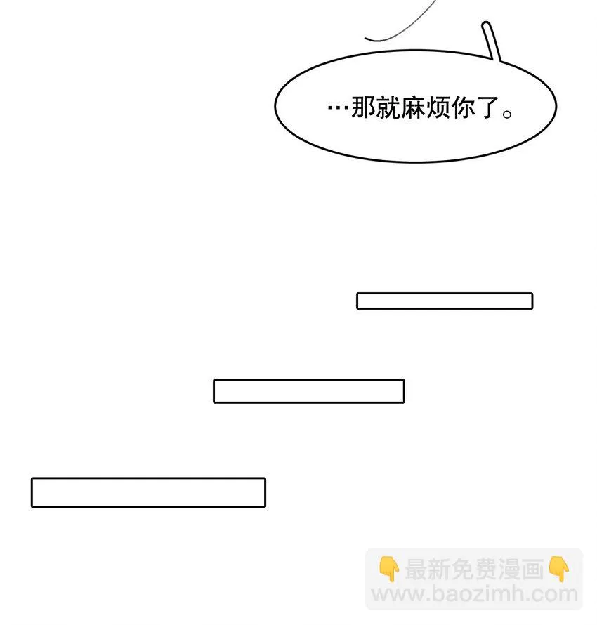 第72章 十年 第32页