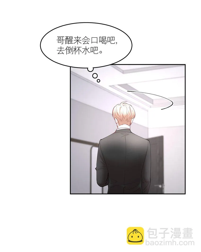 第72章 十年 第37页