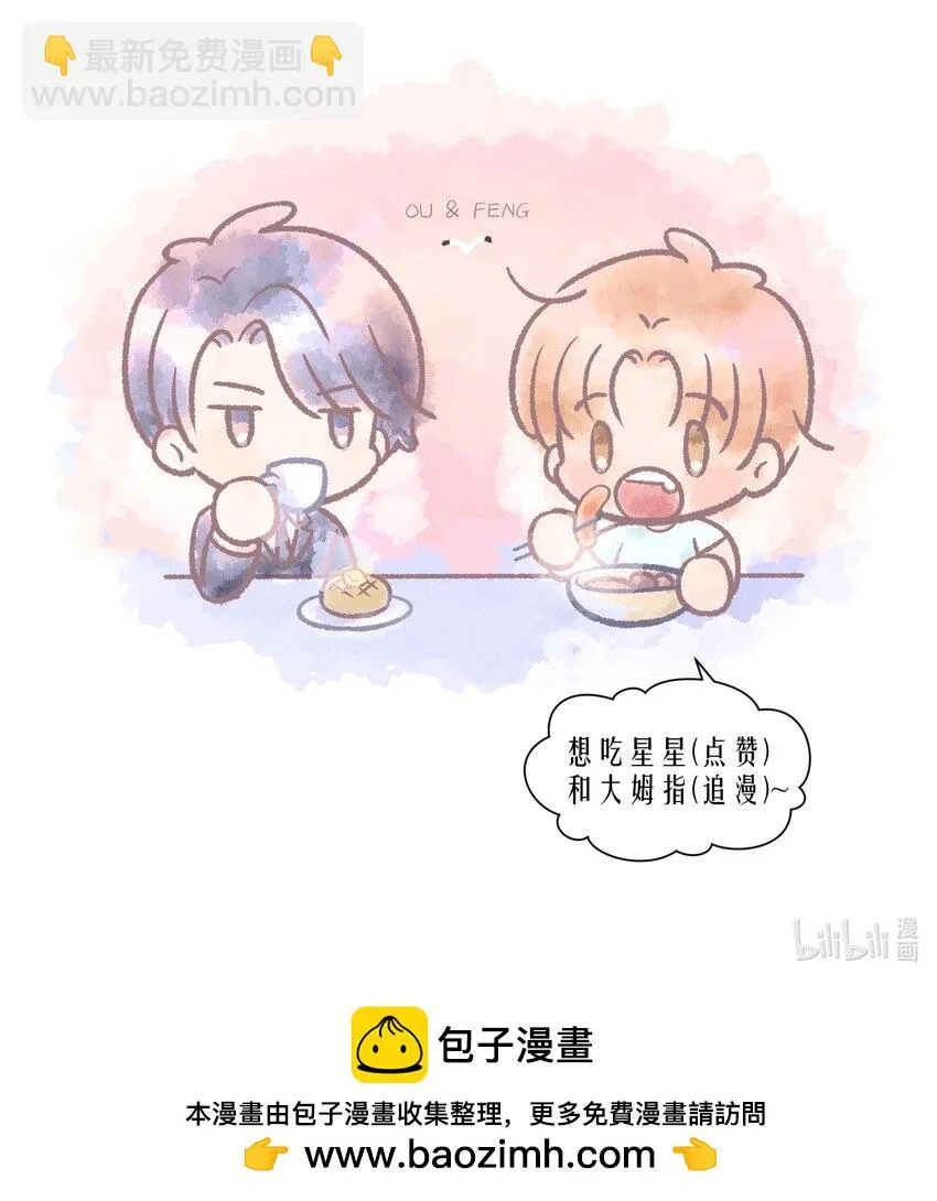 第72章 十年 第43页