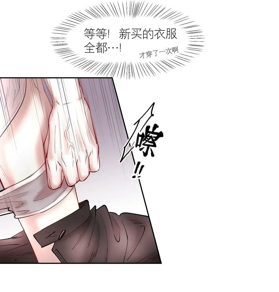 第73章 殉道者其之一：朝思暮想不足以形容 第6页