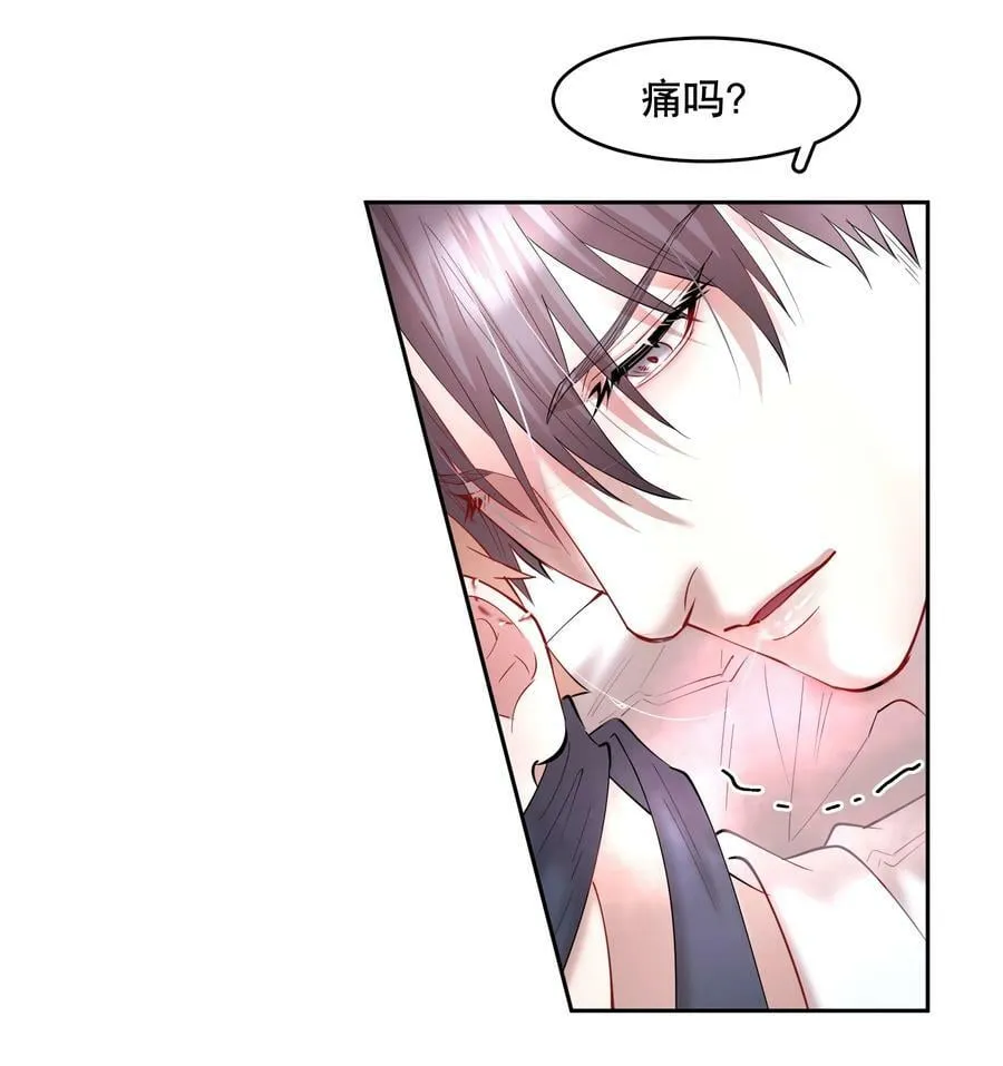 第73章 殉道者其之一：朝思暮想不足以形容 第14页