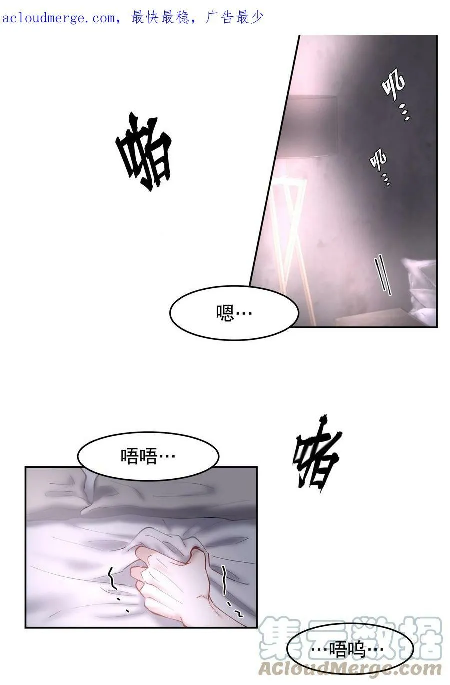 预览&开奖 殉道者其之二：就像野兽捕捉到了猎物 第2页