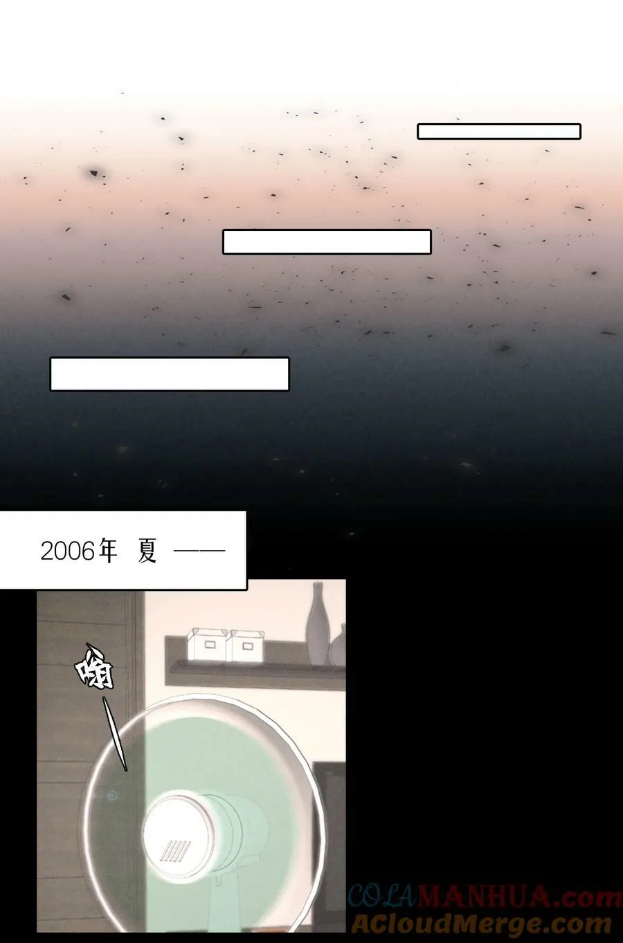 第74章 殉道者其之三：按部就班地做着“普通人” 第5页