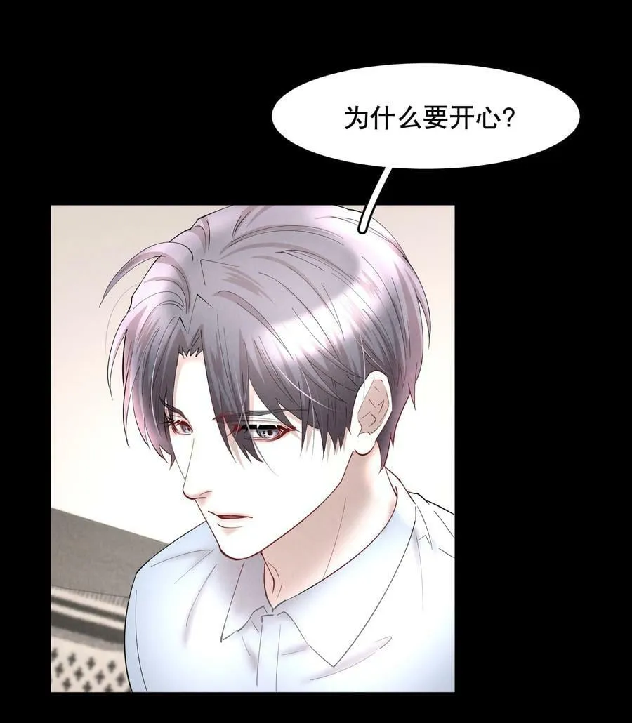 第74章 殉道者其之三：按部就班地做着“普通人” 第10页