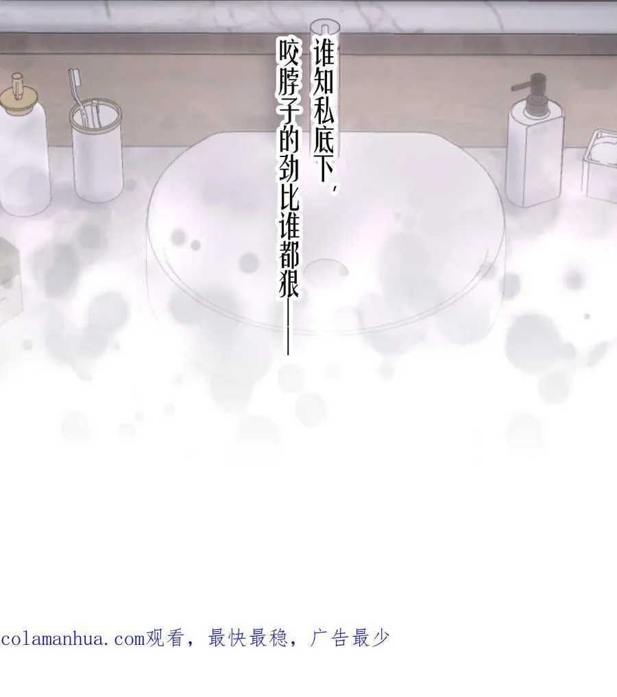 第74章 殉道者其之三：按部就班地做着“普通人” 第36页