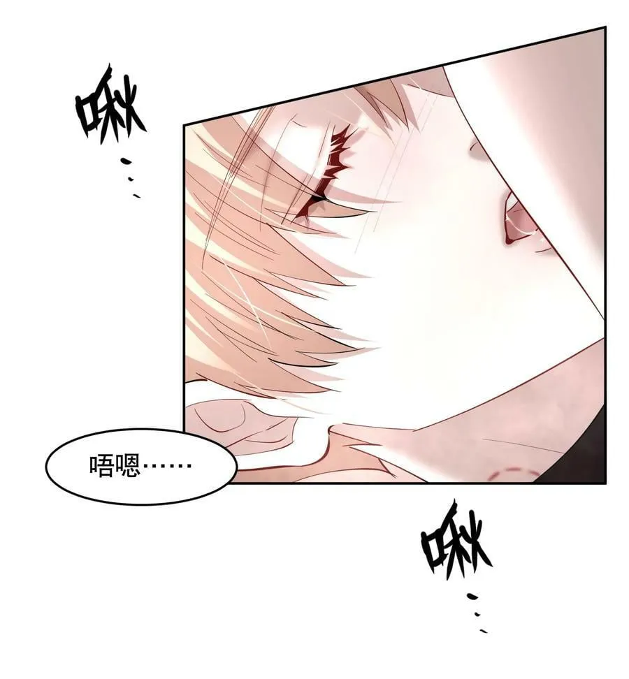 第75章 你撒谎 第16页