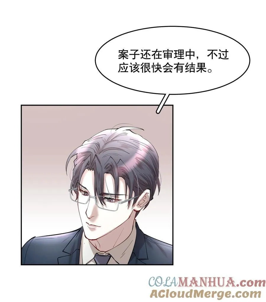 第79章 刺激是真刺激，疼也是真疼 第9页