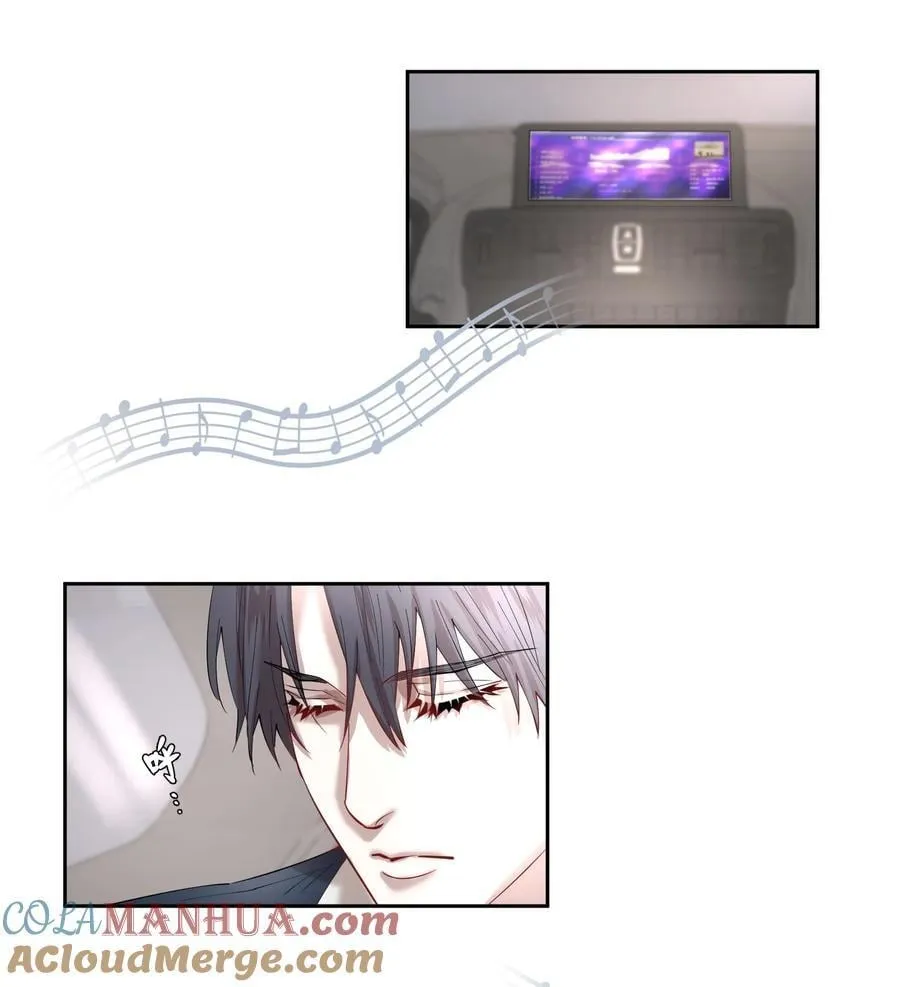 第79章 刺激是真刺激，疼也是真疼 第33页