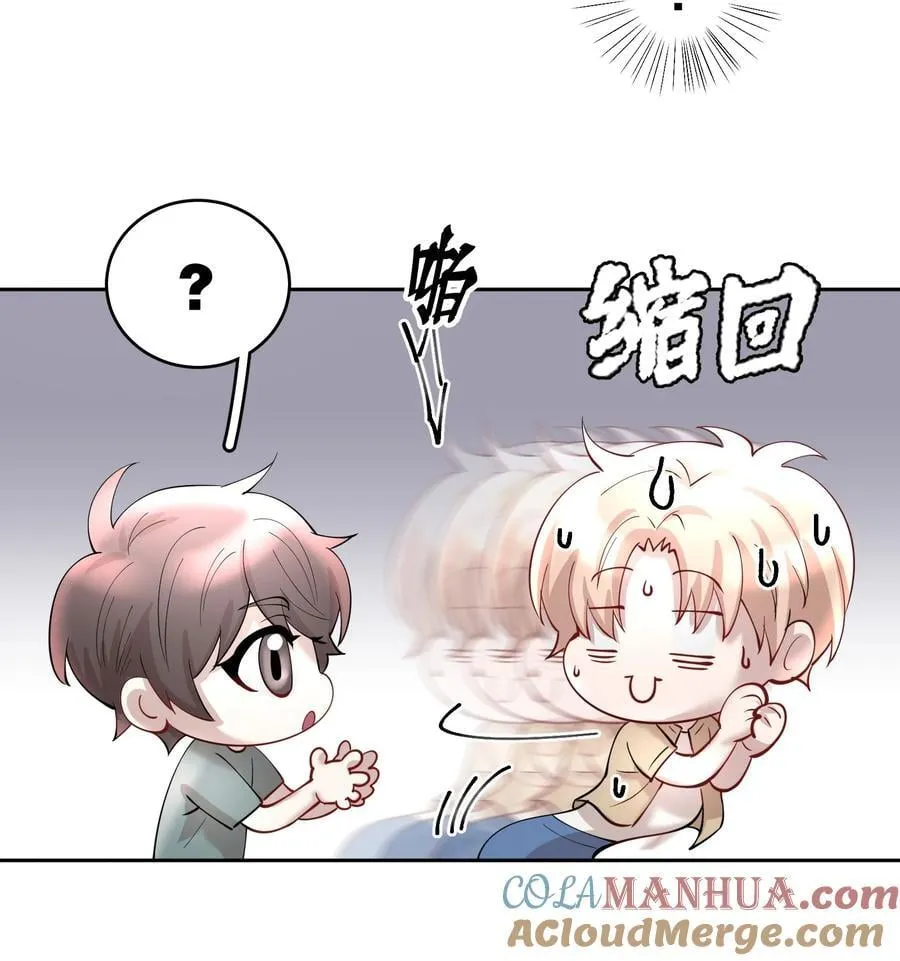 第81章 浓浓渣男味儿 第7页