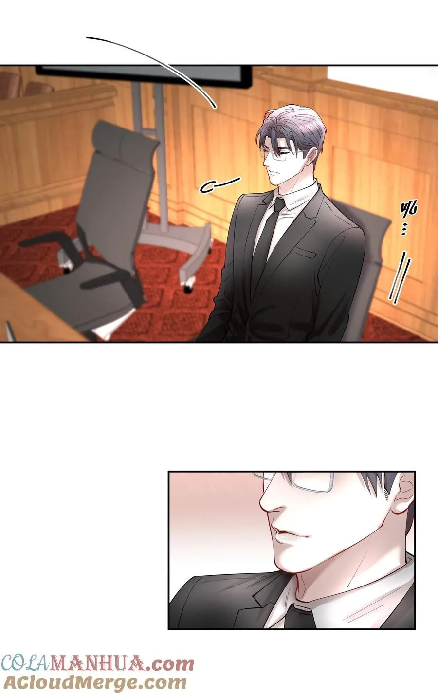 第81章 浓浓渣男味儿 第17页
