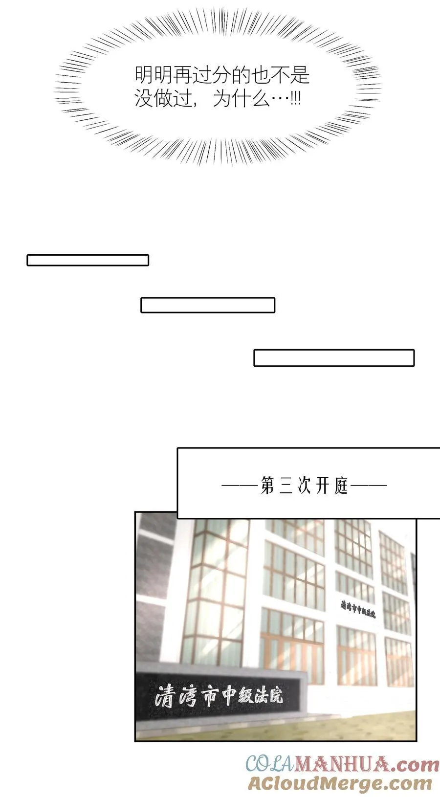 第80章 情难自已 第7页