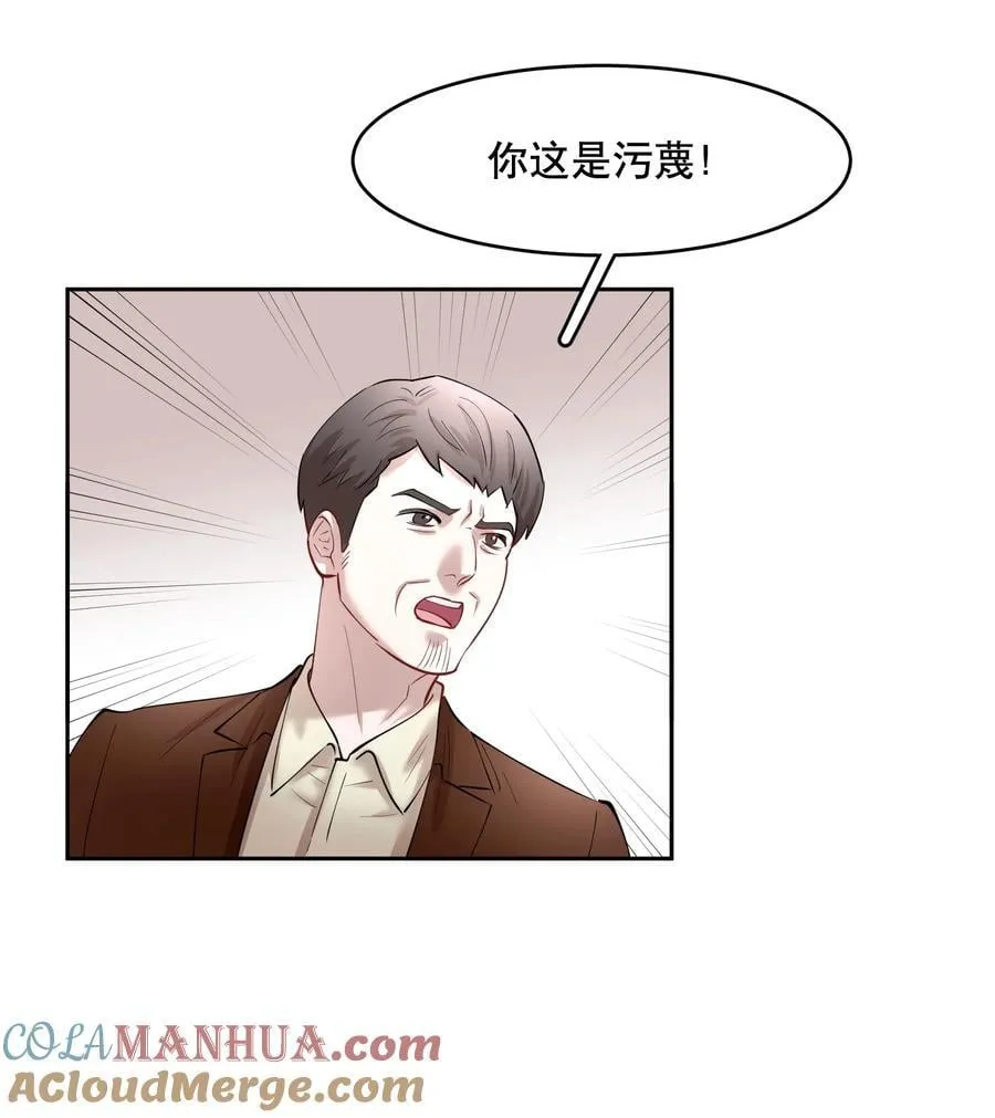 第80章 情难自已 第13页