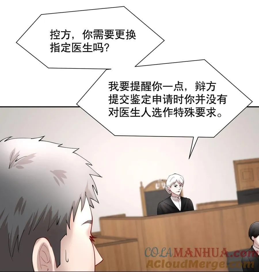第80章 情难自已 第15页