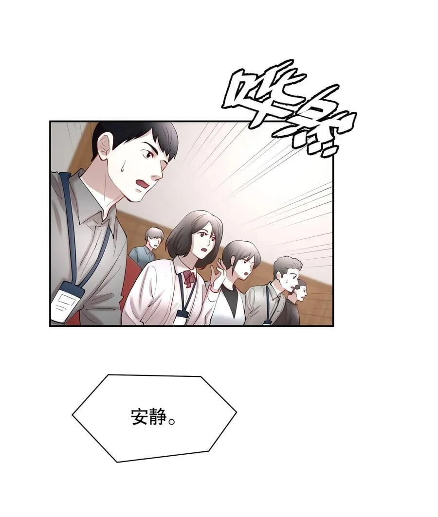 第80章 情难自已 第20页