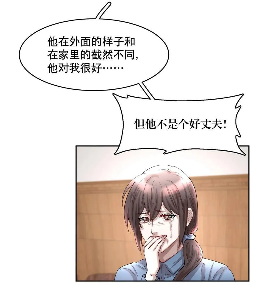 第80章 情难自已 第22页