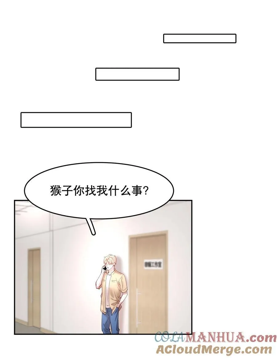 第80章 情难自已 第27页