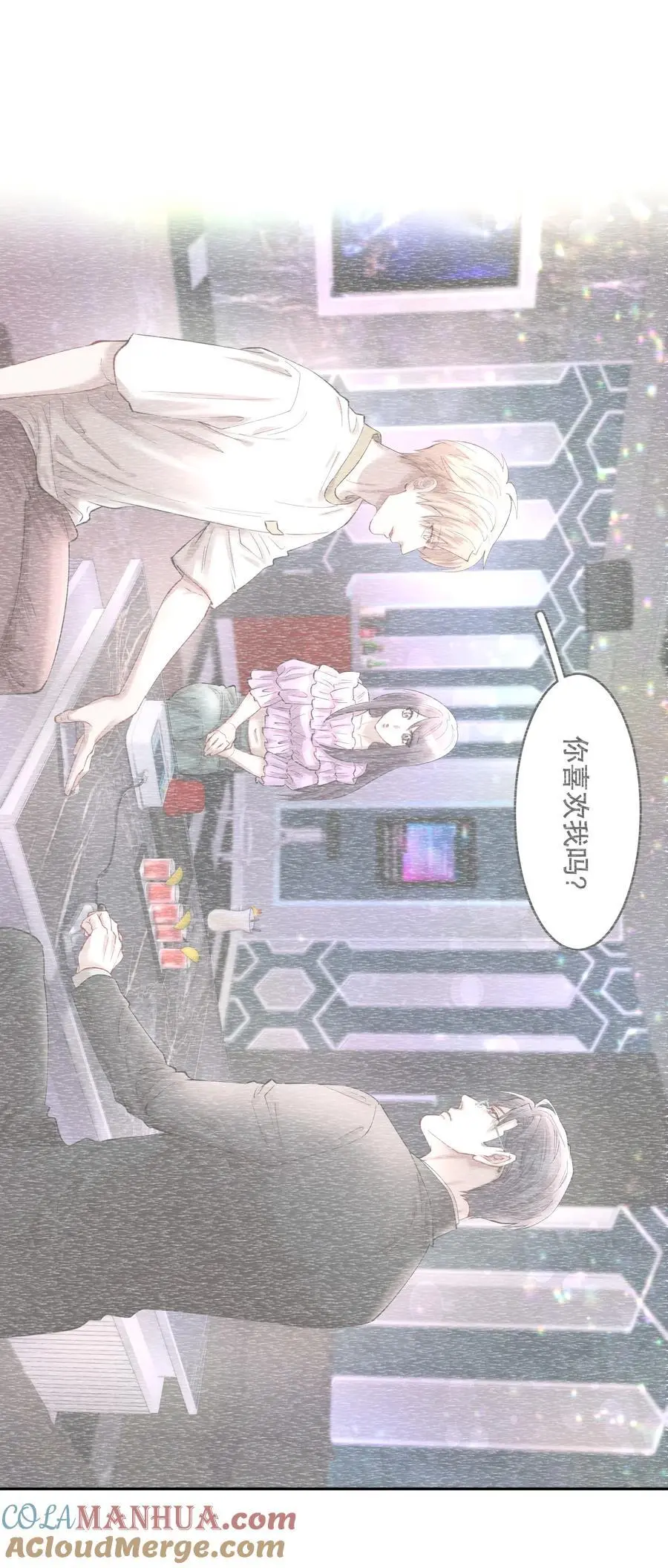 第83章 会 第3页