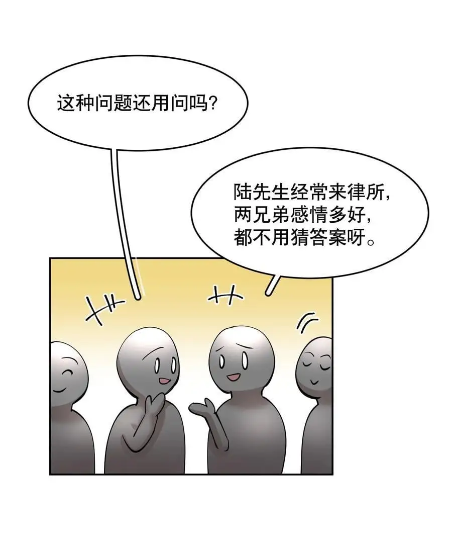 第83章 会 第4页
