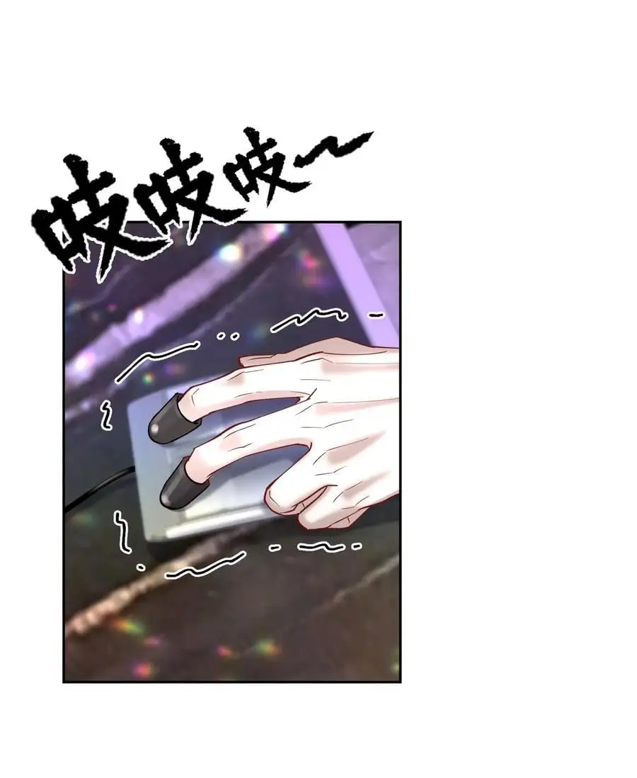 第83章 会 第6页