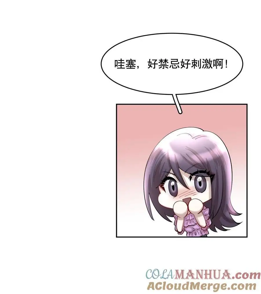 第83章 会 第11页