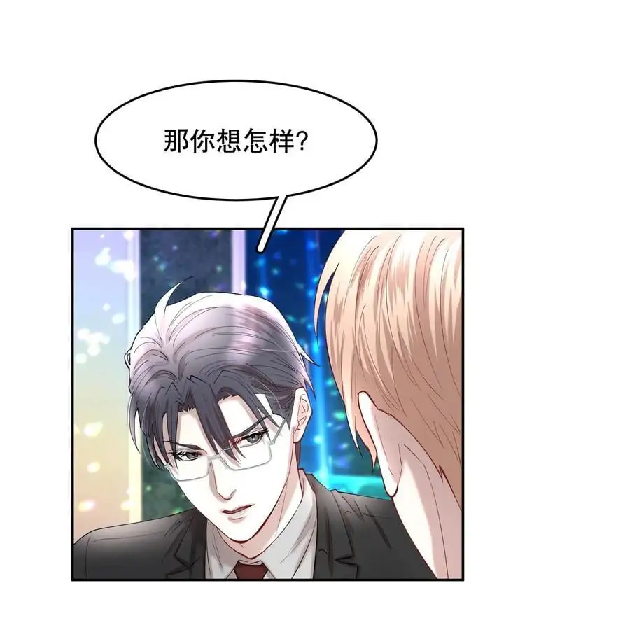 第83章 会 第14页