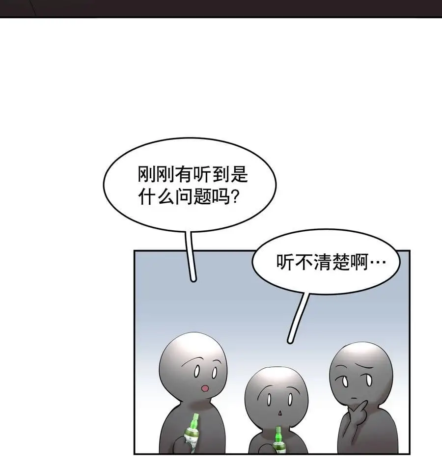 第83章 会 第18页