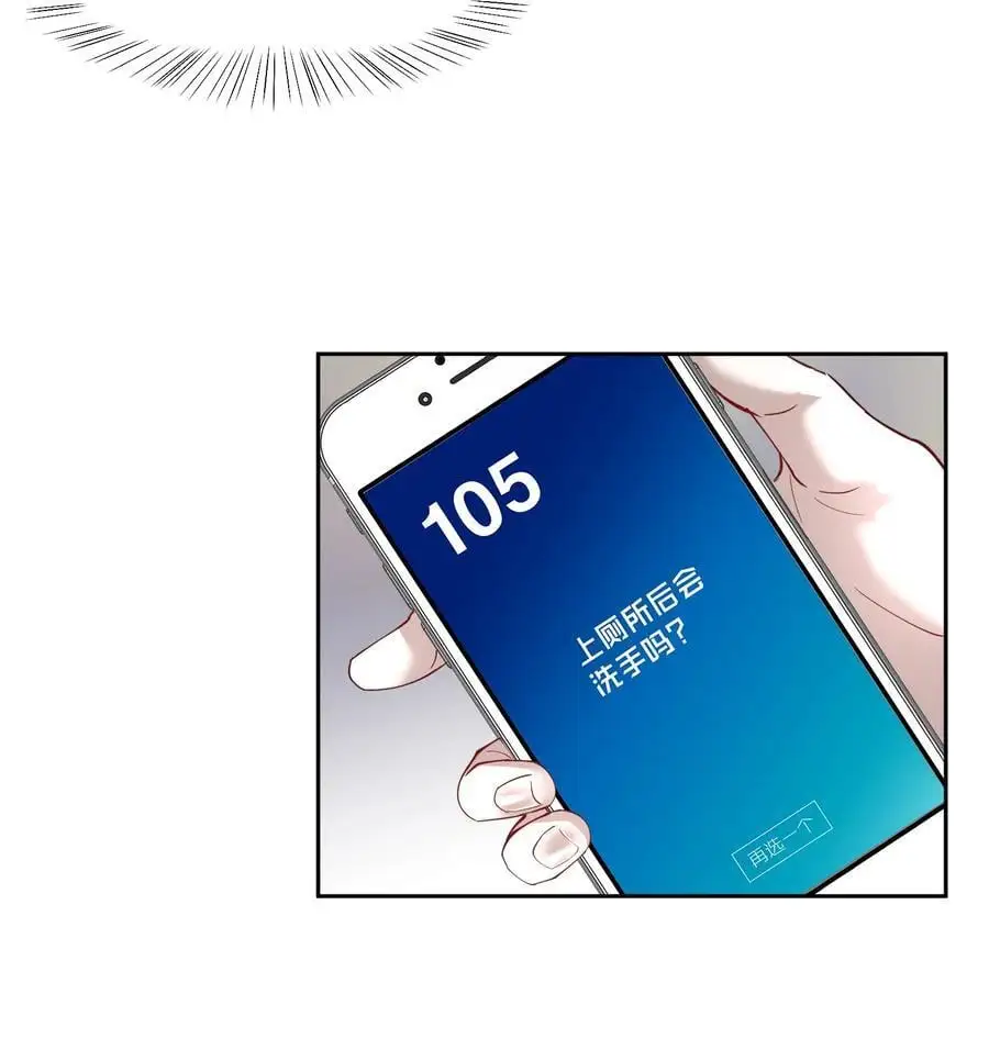 第83章 会 第22页