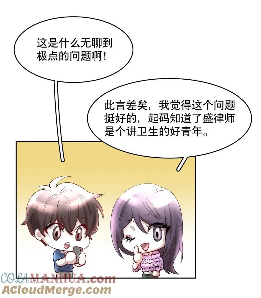 第83章 会 第23页