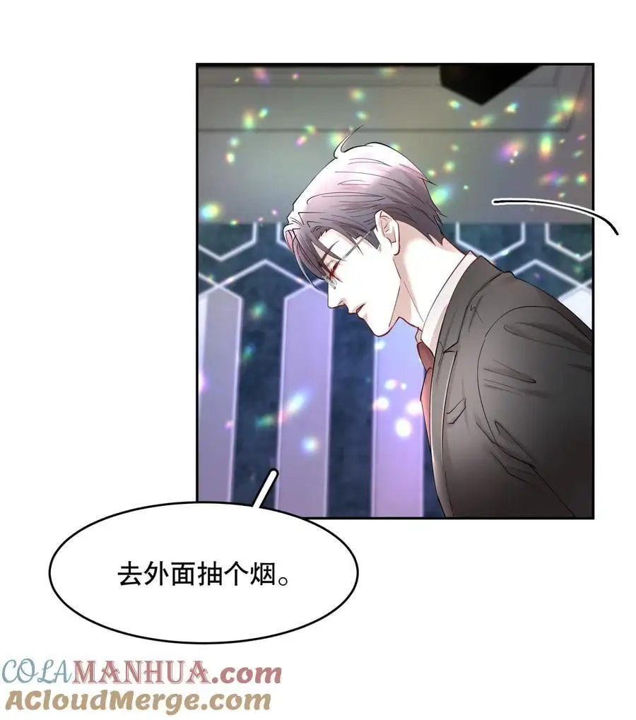 第83章 会 第25页