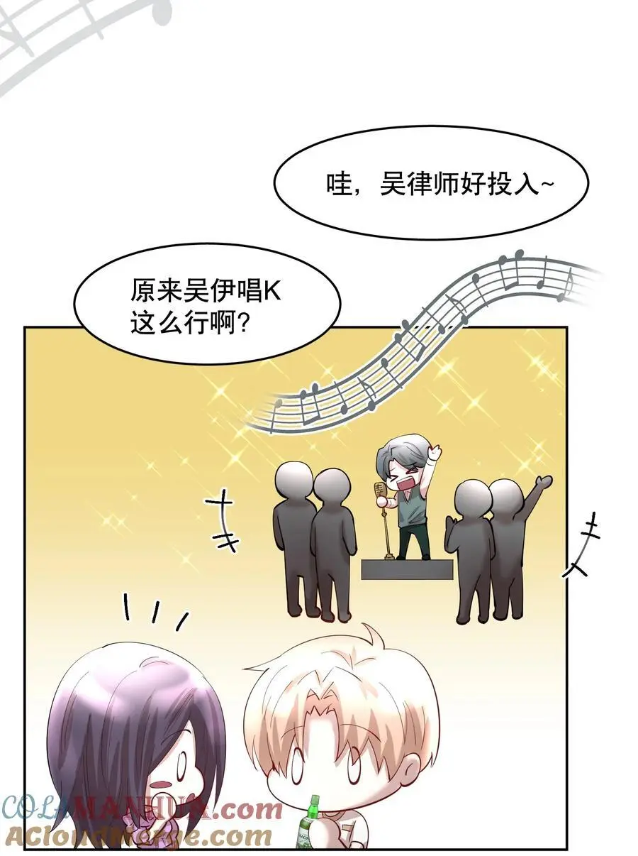第83章 会 第31页