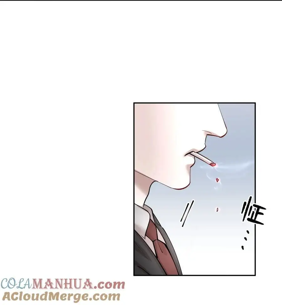 第84章 你威胁我_ 第7页