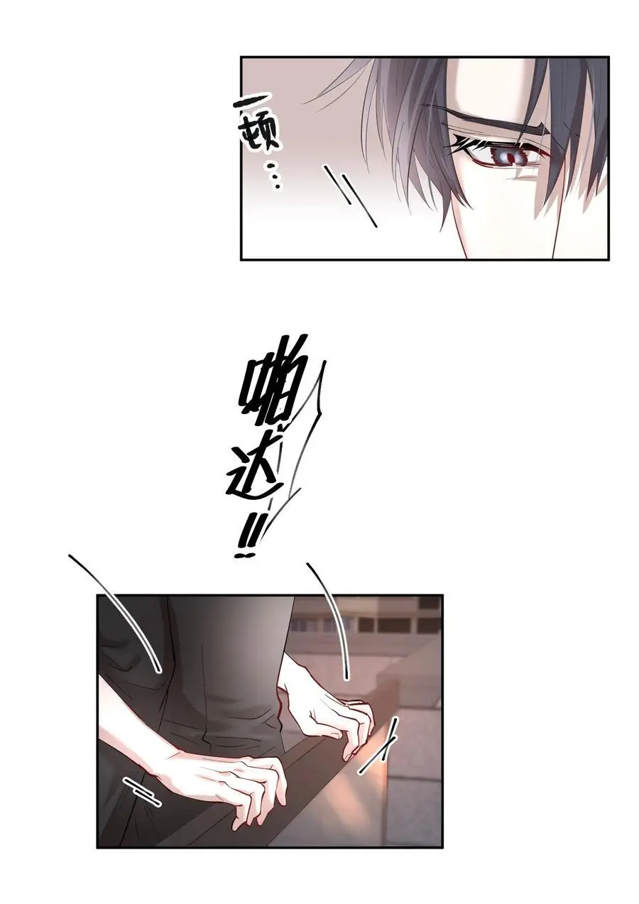 第84章 你威胁我_ 第16页