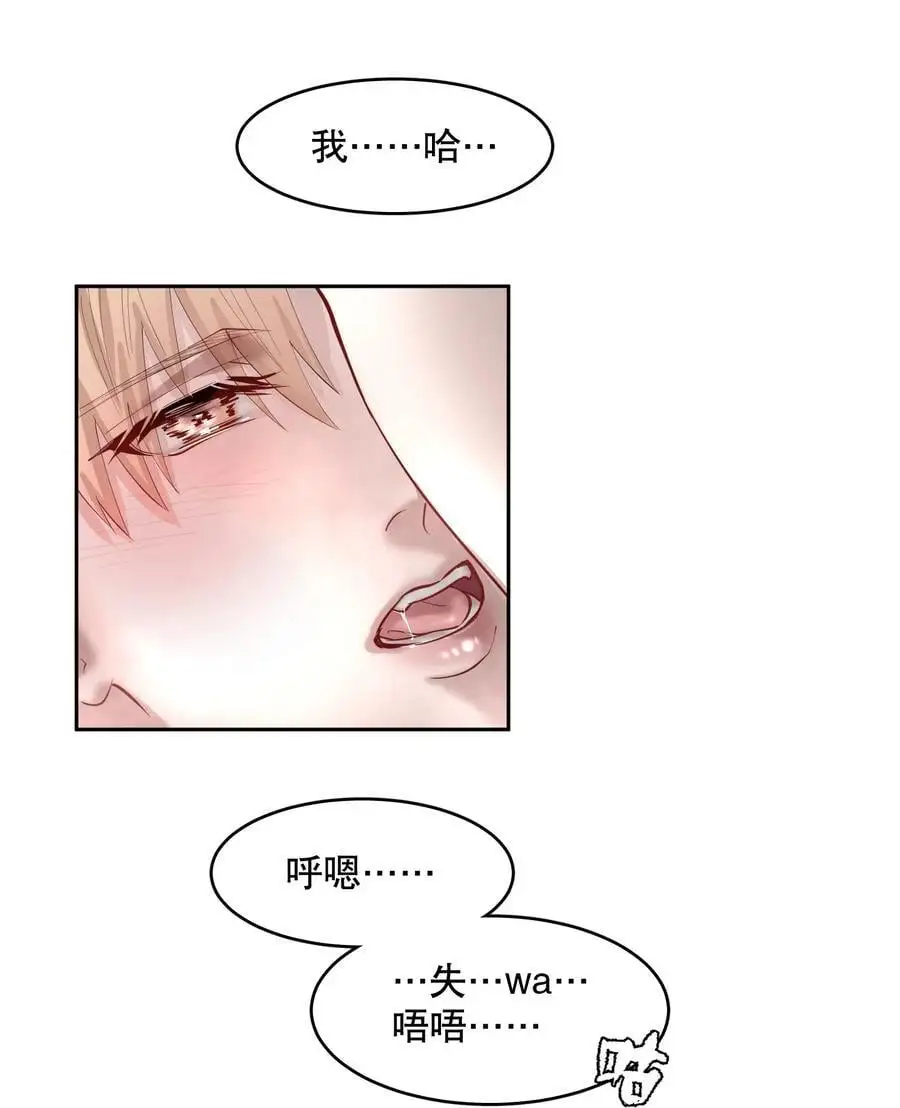 第84章 你威胁我_ 第26页