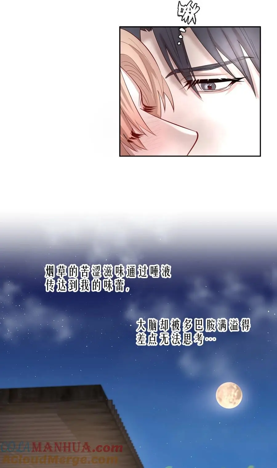 第84章 你威胁我_ 第27页