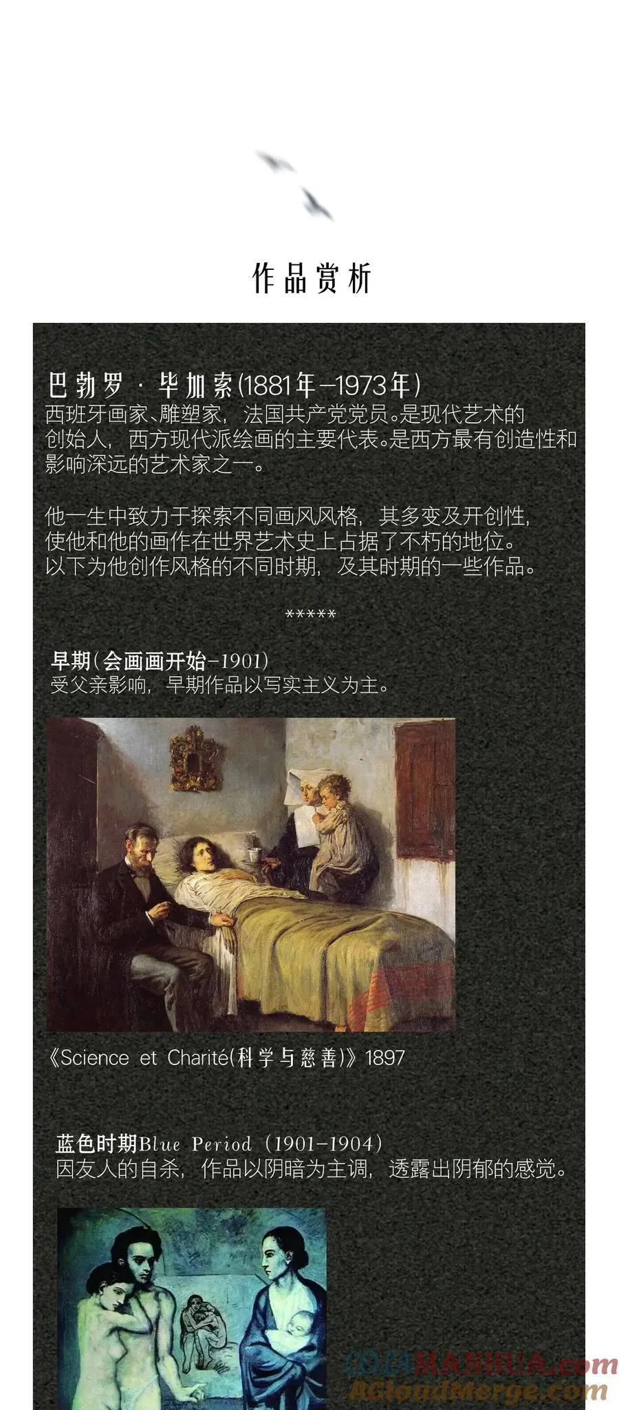 第84章 你威胁我_ 第29页