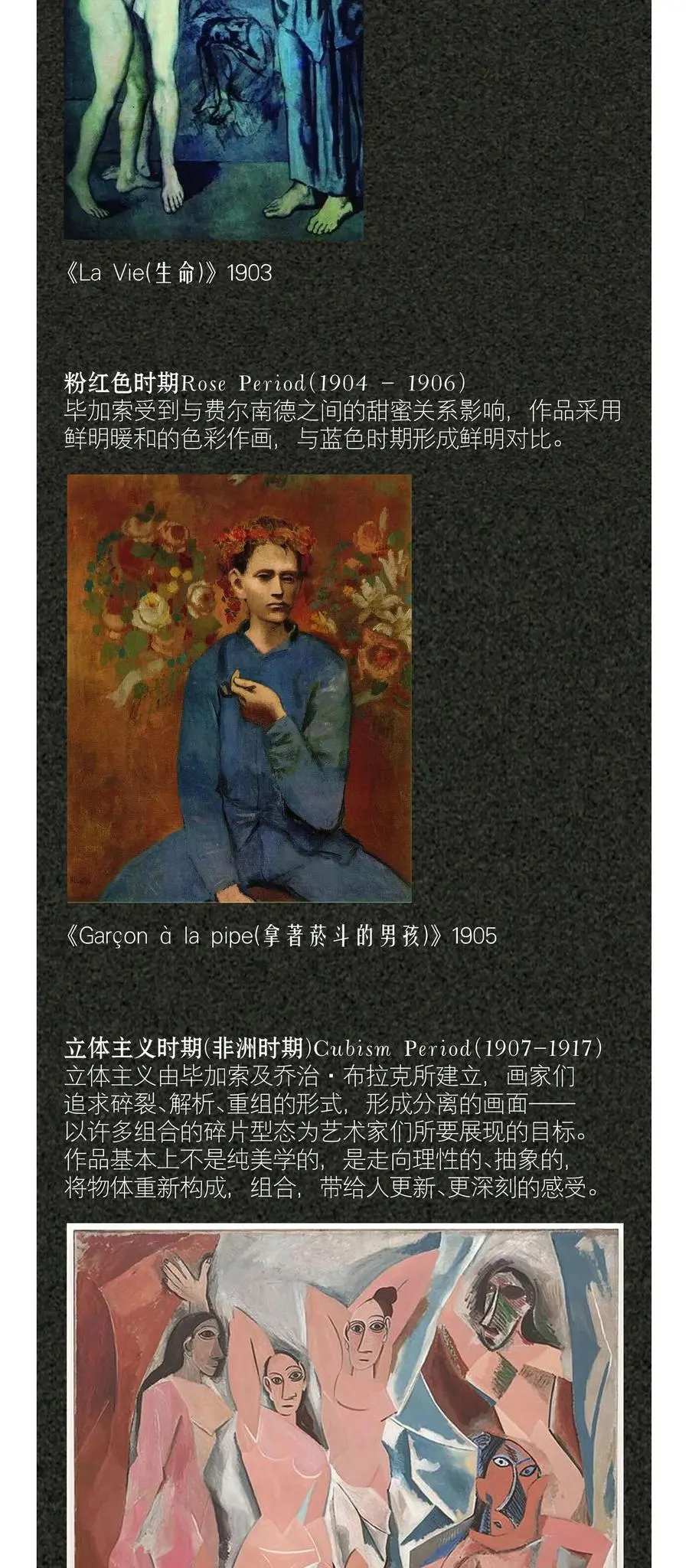 第84章 你威胁我_ 第30页
