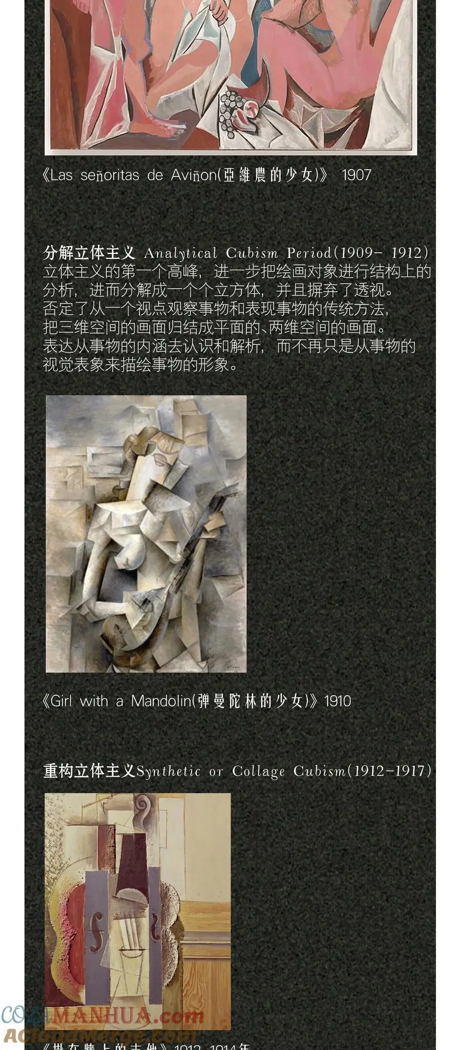 第84章 你威胁我_ 第31页