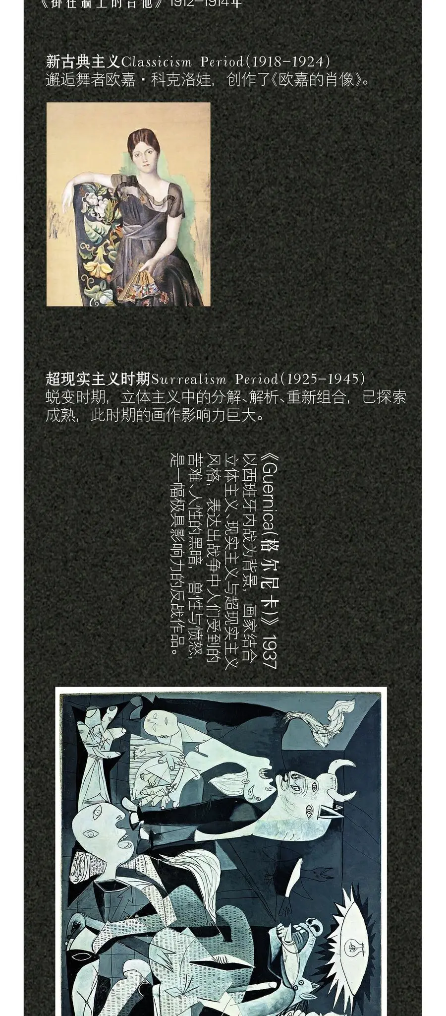 第84章 你威胁我_ 第32页