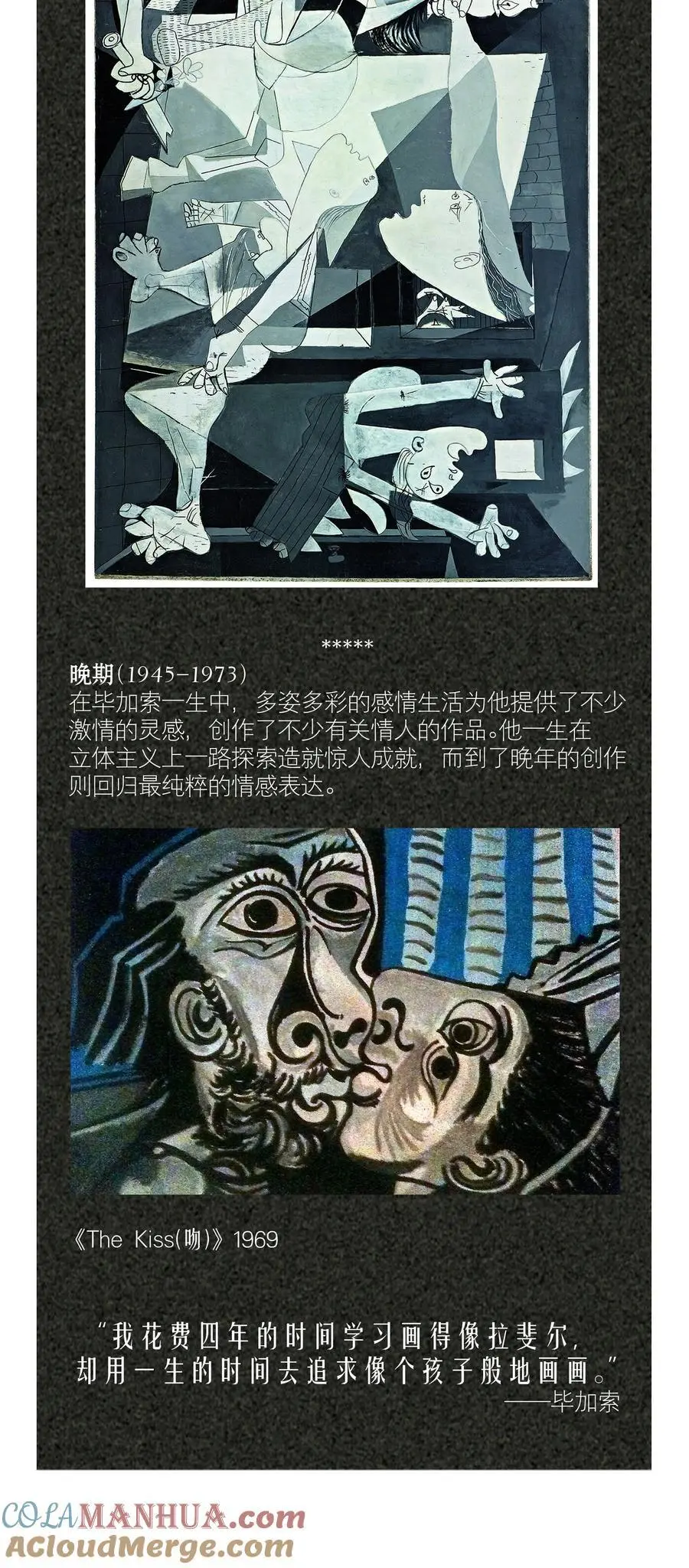 第84章 你威胁我_ 第33页