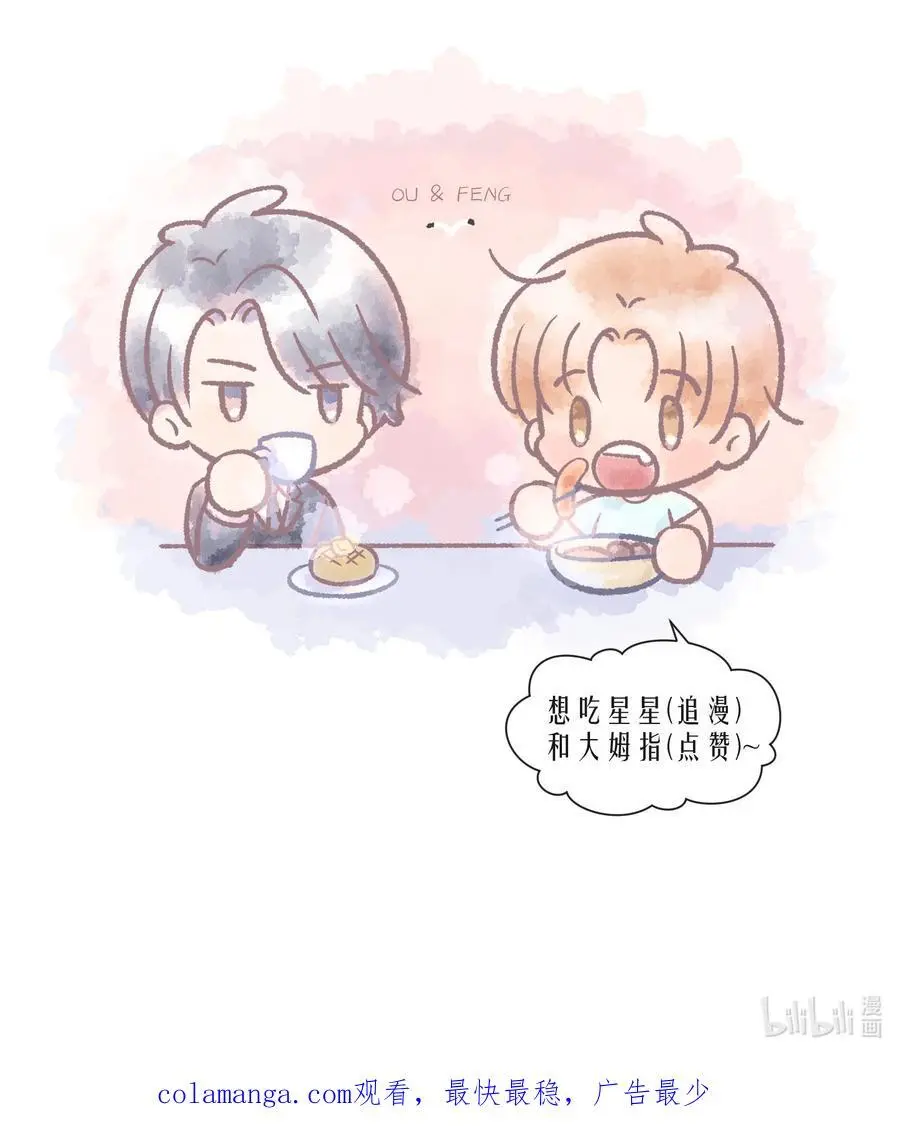 第84章 你威胁我_ 第34页