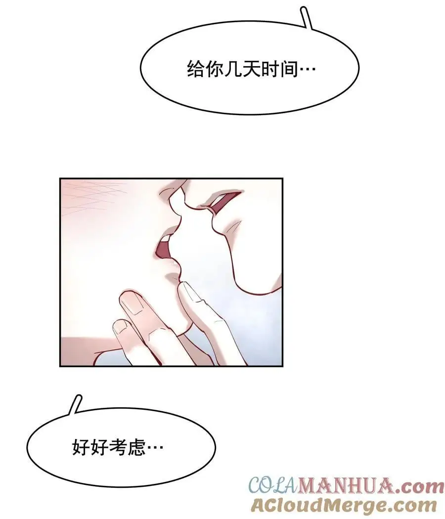 公告 第84.5话预览&3周年活动 第2页