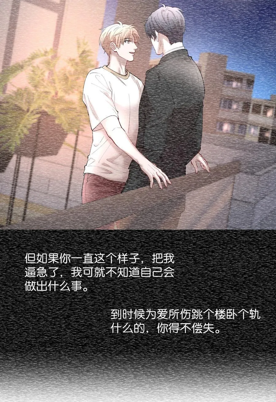 第85章 一天比一天高兴 第6页