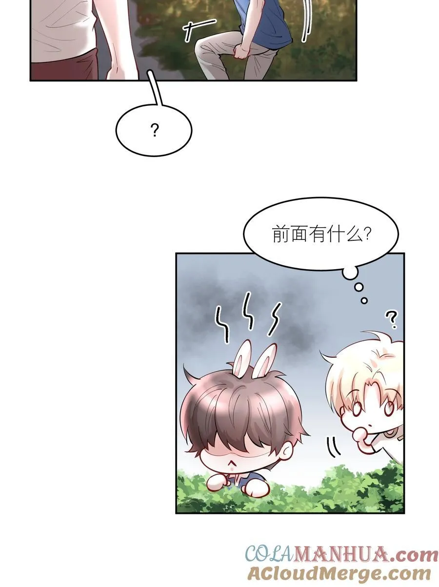 第85章 一天比一天高兴 第13页